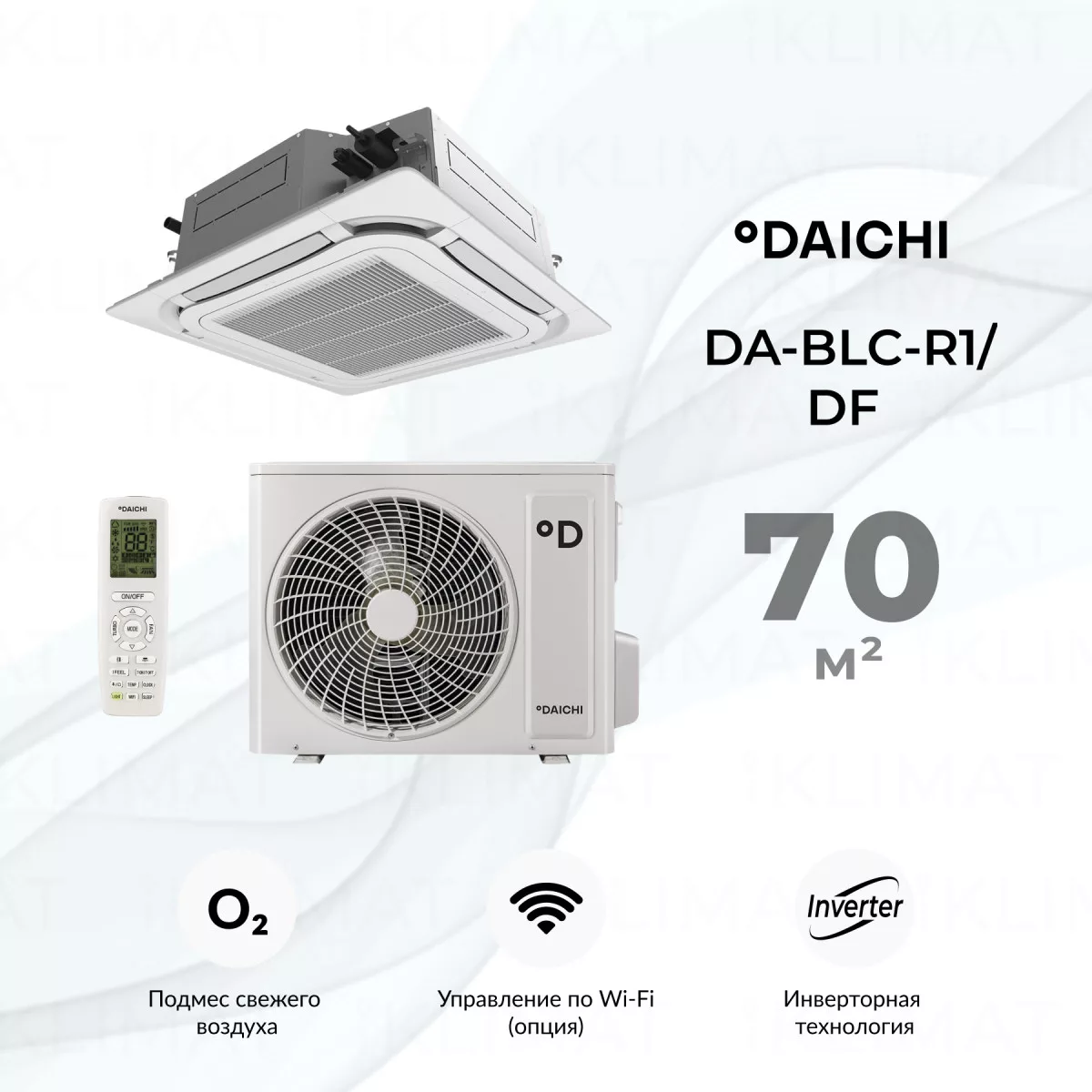 Daichi DA-BLC-R1/DF DA70BLCS1R1/DF70BLS1R1/DPC06L Фото №0