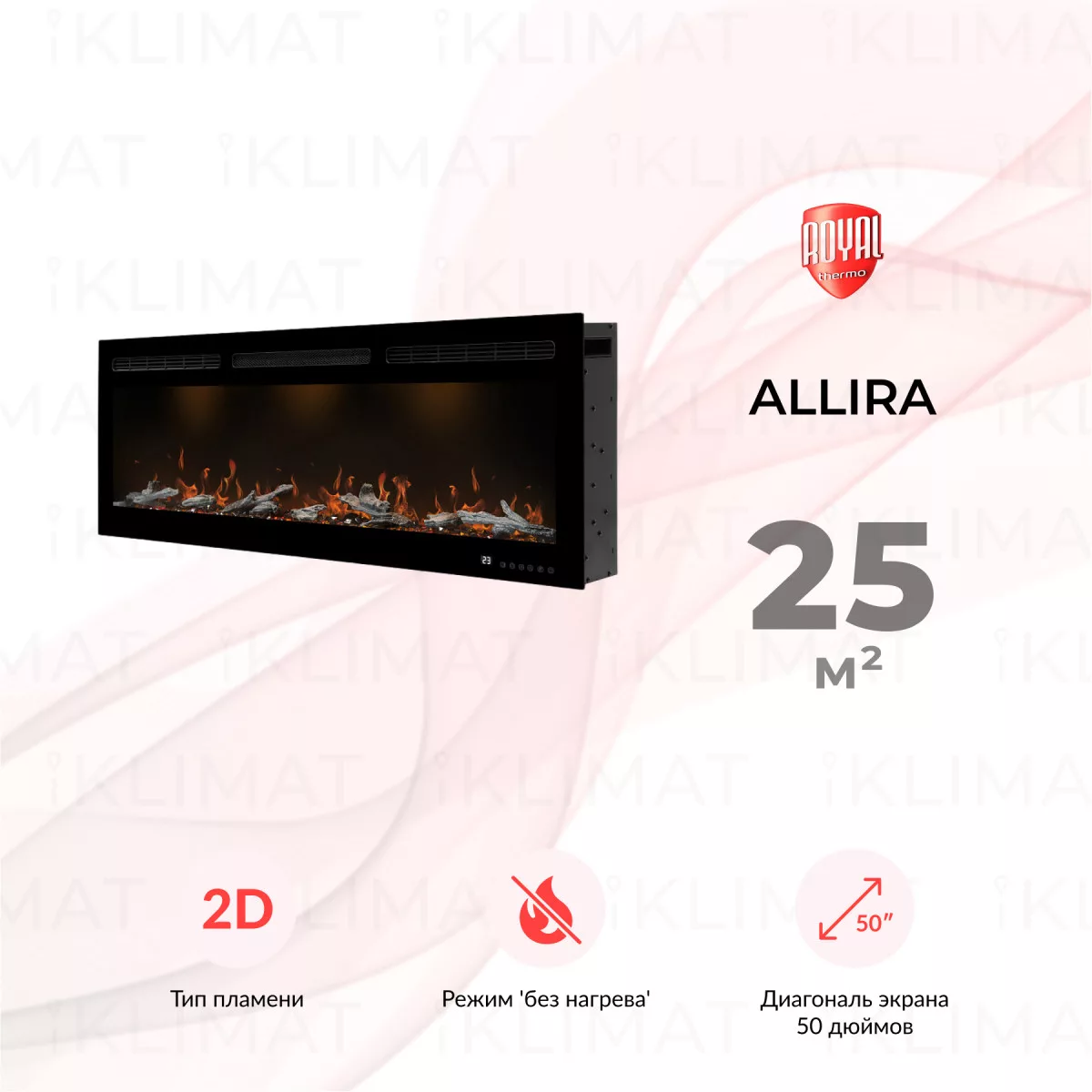 Royal Thermo Allira RTFP/W-AL50LS Фото №0
