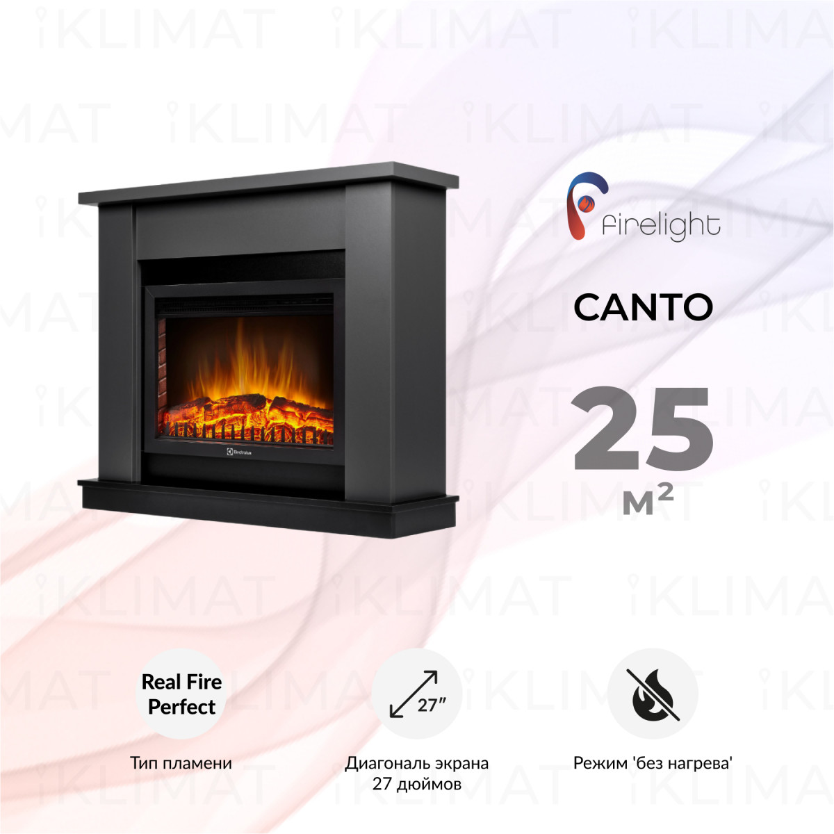 Firelight 25 Canto 25 G Фото №0