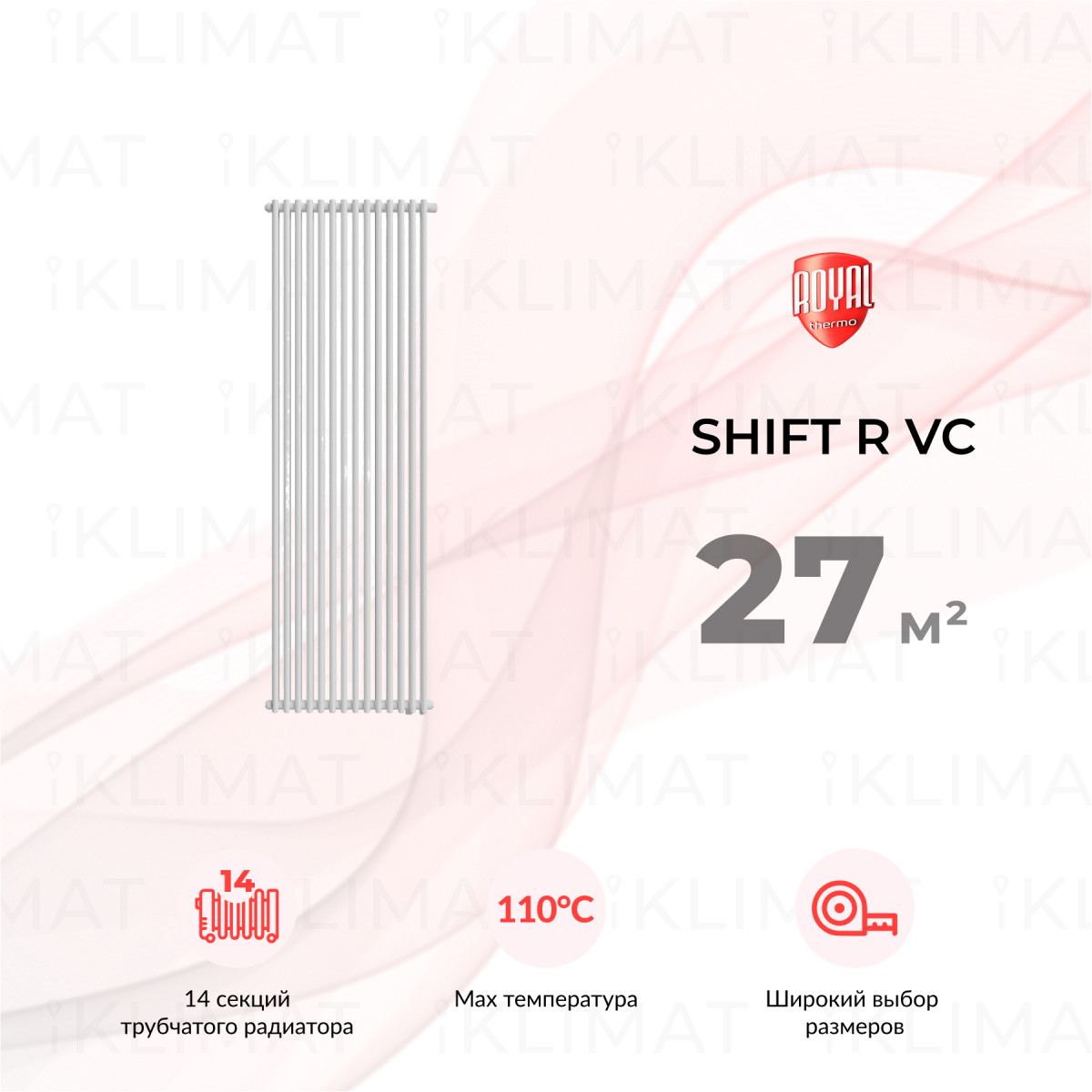 Royal Thermo Shift R R22-VC2180.14.9016 Фото №0