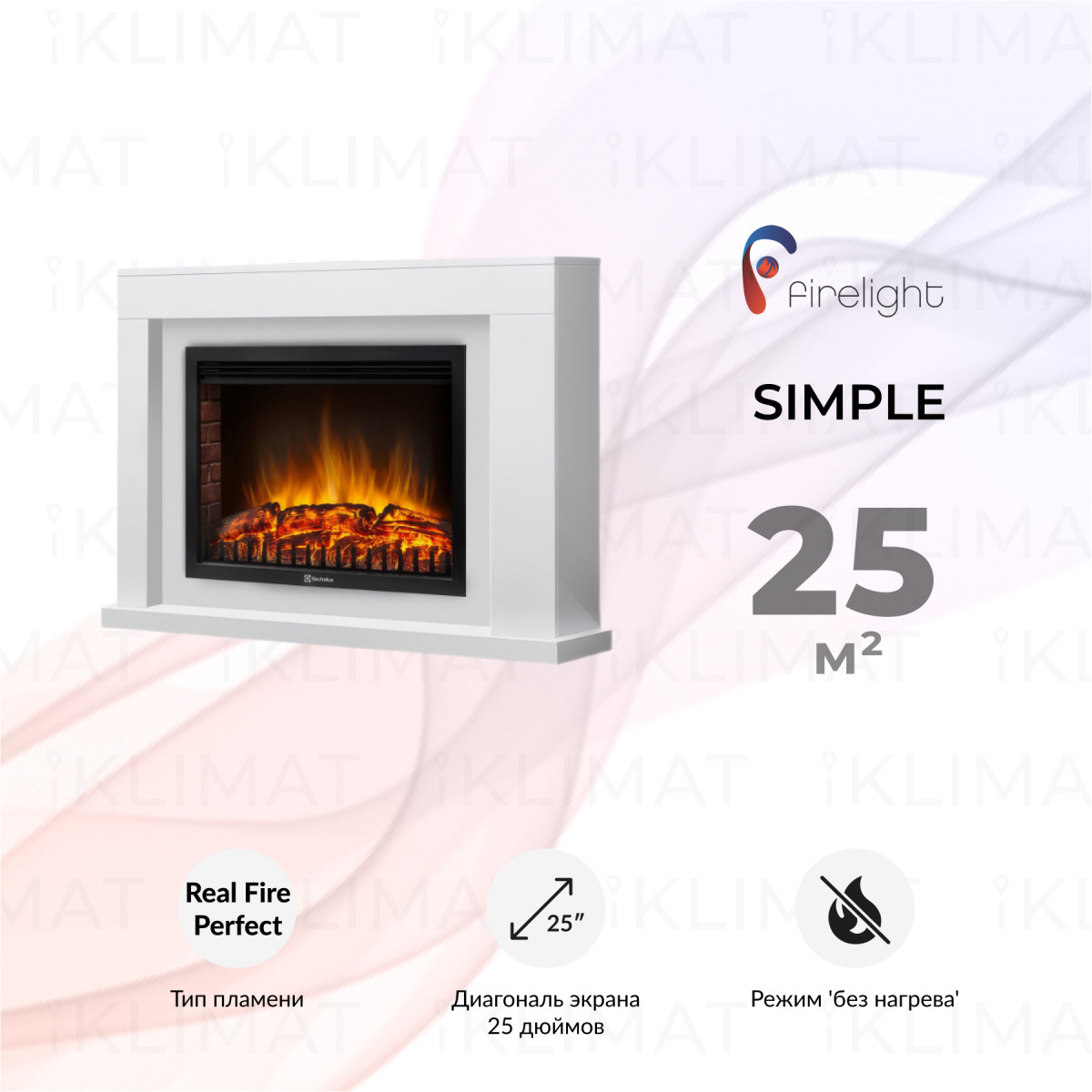 Firelight Комфорт Simple 25 W Фото №0