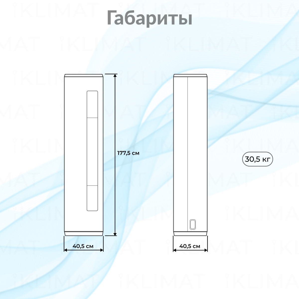 Midea MFYC/MOX MFYC400-24HRFN8-Q/MOX430UL-24HFN8-Q Фото №1