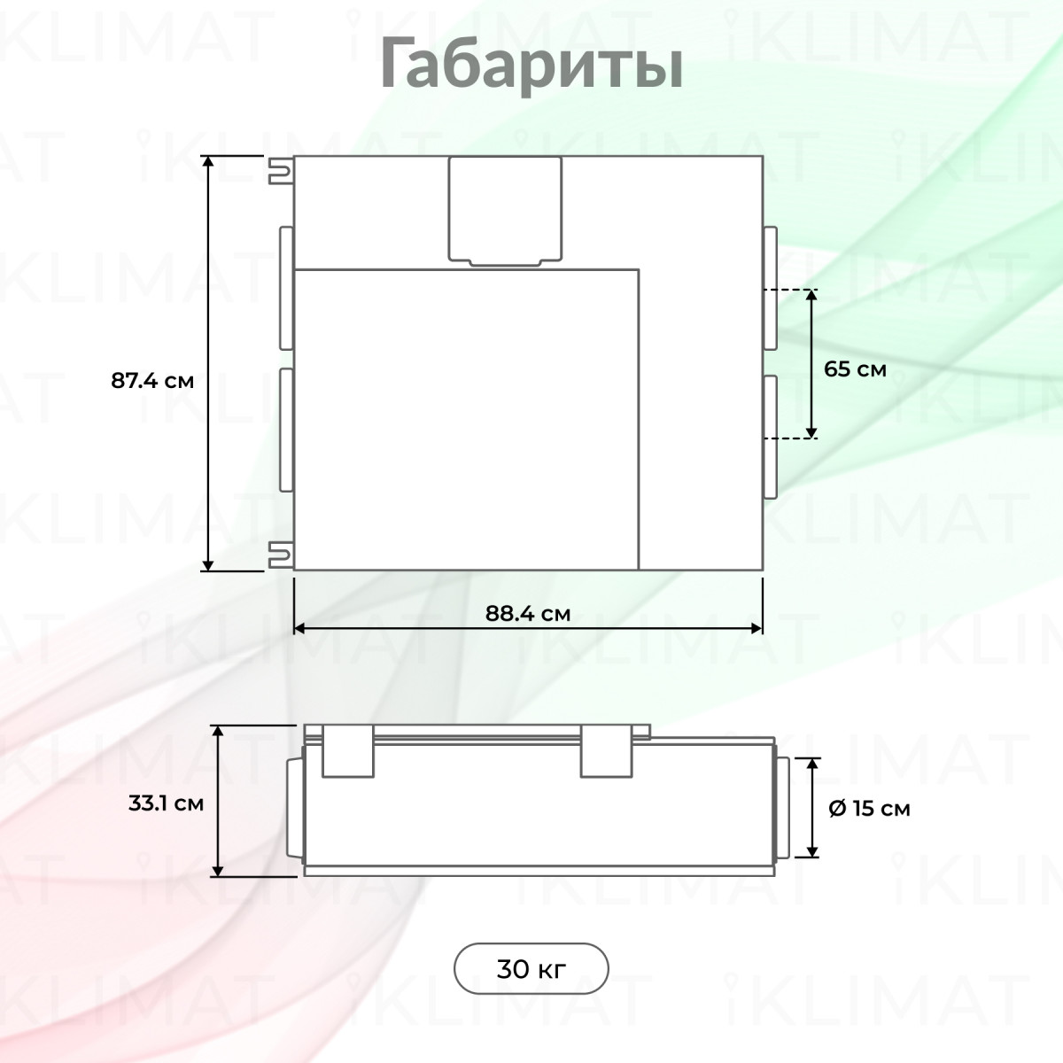 ROYAL CLIMA PRIMO 3.0 RCS-450-P 3.0 Фото №1