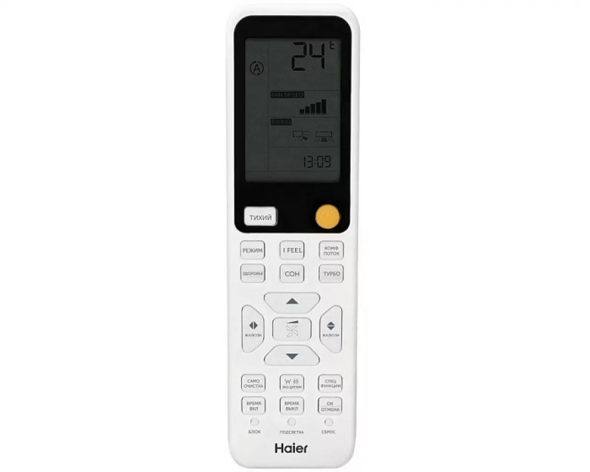 Haier FLEXIS Super Match 3U70S2SR5FA + AS25S2SF3FA-B + AS35S2SF3FA-B Фото №4