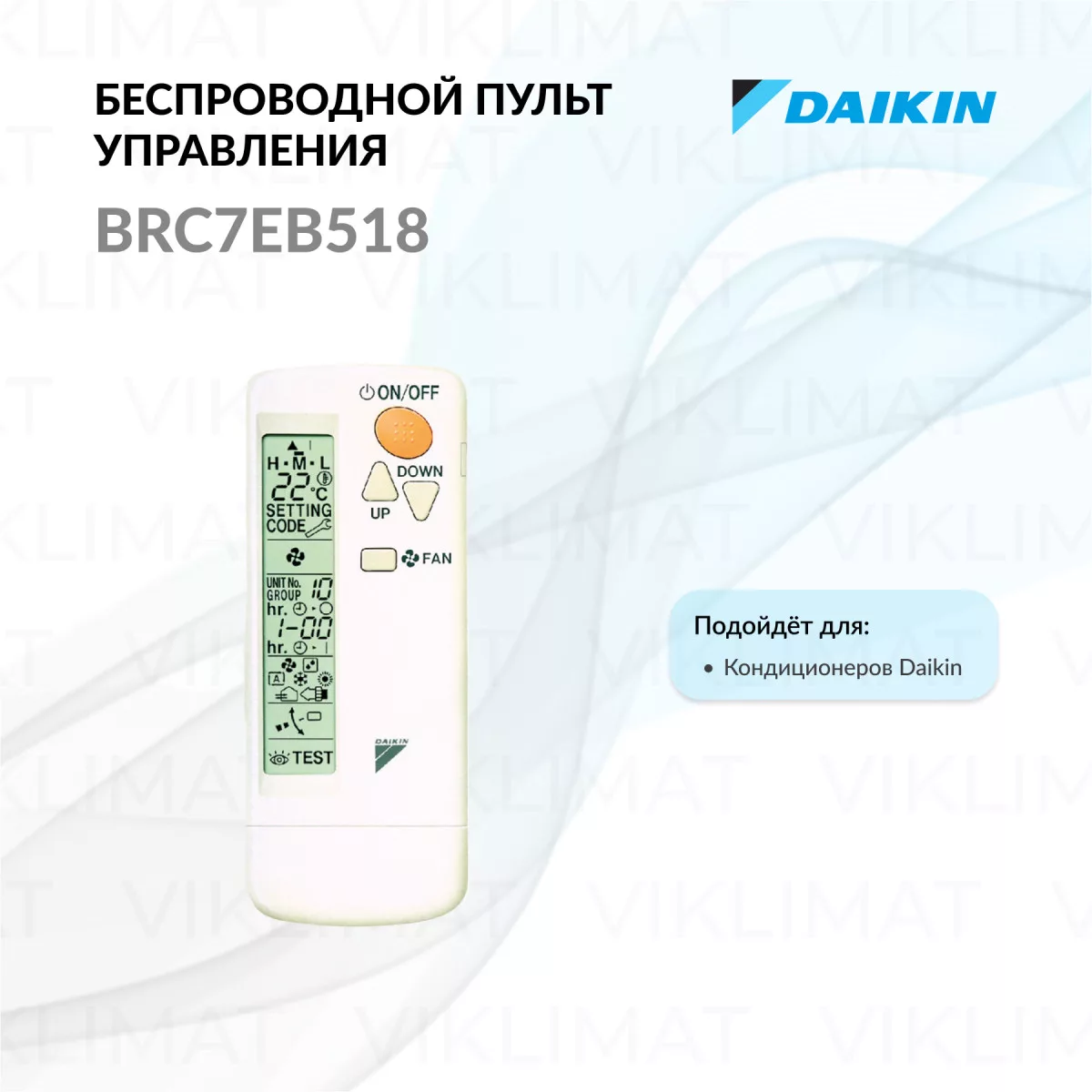 Daikin BRC7 BRC7EB518 Фото №0