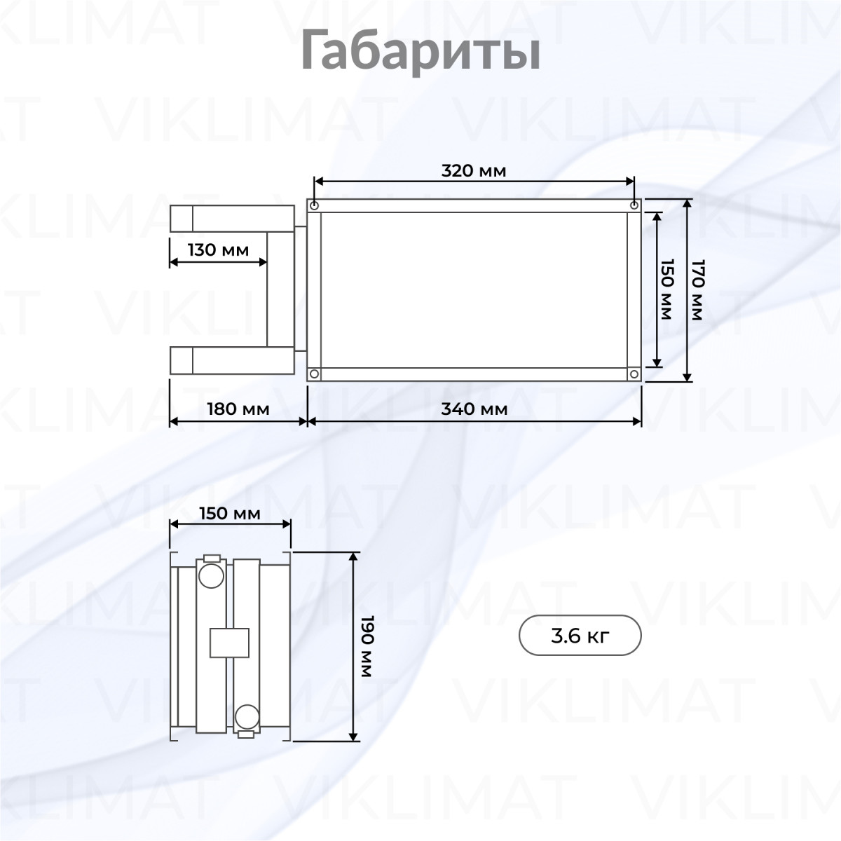 SHUFT WHR WHR 300x150-2 Фото №1