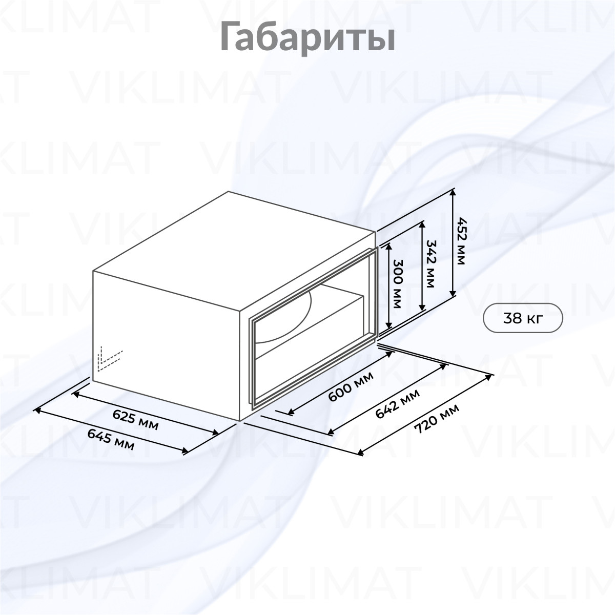 Вентилятор прямоугольный канальный SHUFT IRFD 600х300-4 VIM Фото №1