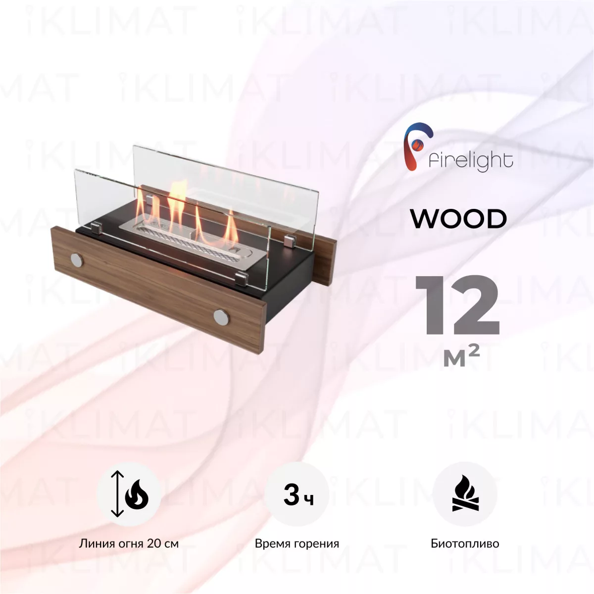Firelight Wood BFP/T-4025 Wood Фото №0