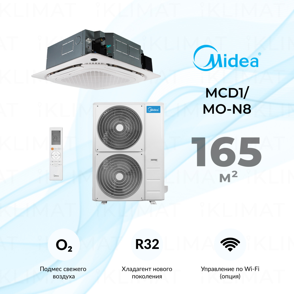 Комплект Midea MCD1/MO-N8 MCD1-55HRFNX(GA)/MOE30U-55HFN8-R(GA)/T-MBQ4-04A1 Фото №0