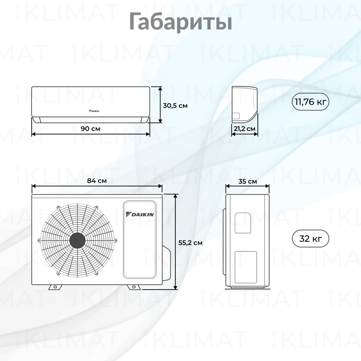 Daikin FTXJ-AB9 FTXJ35AB9/RXJ35A9 Фото №1
