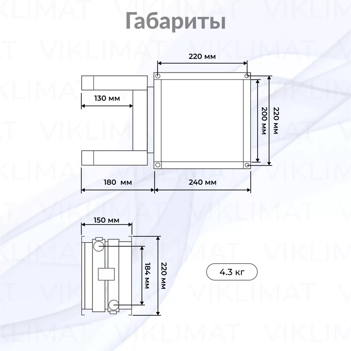 SHUFT WHC WHC 200*200-2 Фото №1