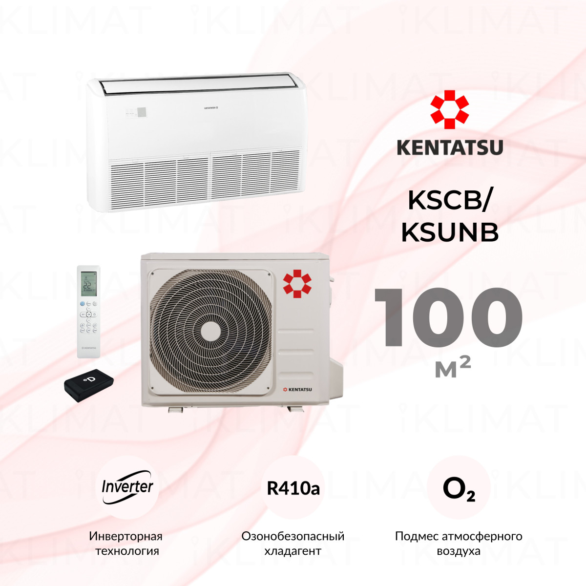 Комплект Kentatsu KSCB/KSUNB KSCB105HZAN1/1/KSUNB105HZAN3 Фото №0