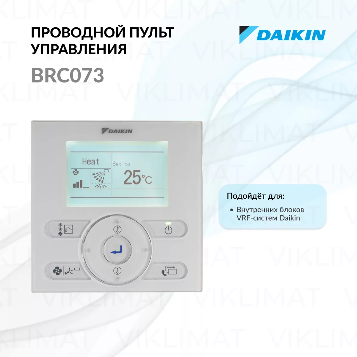 Daikin BRC0 BRC073 Фото №0