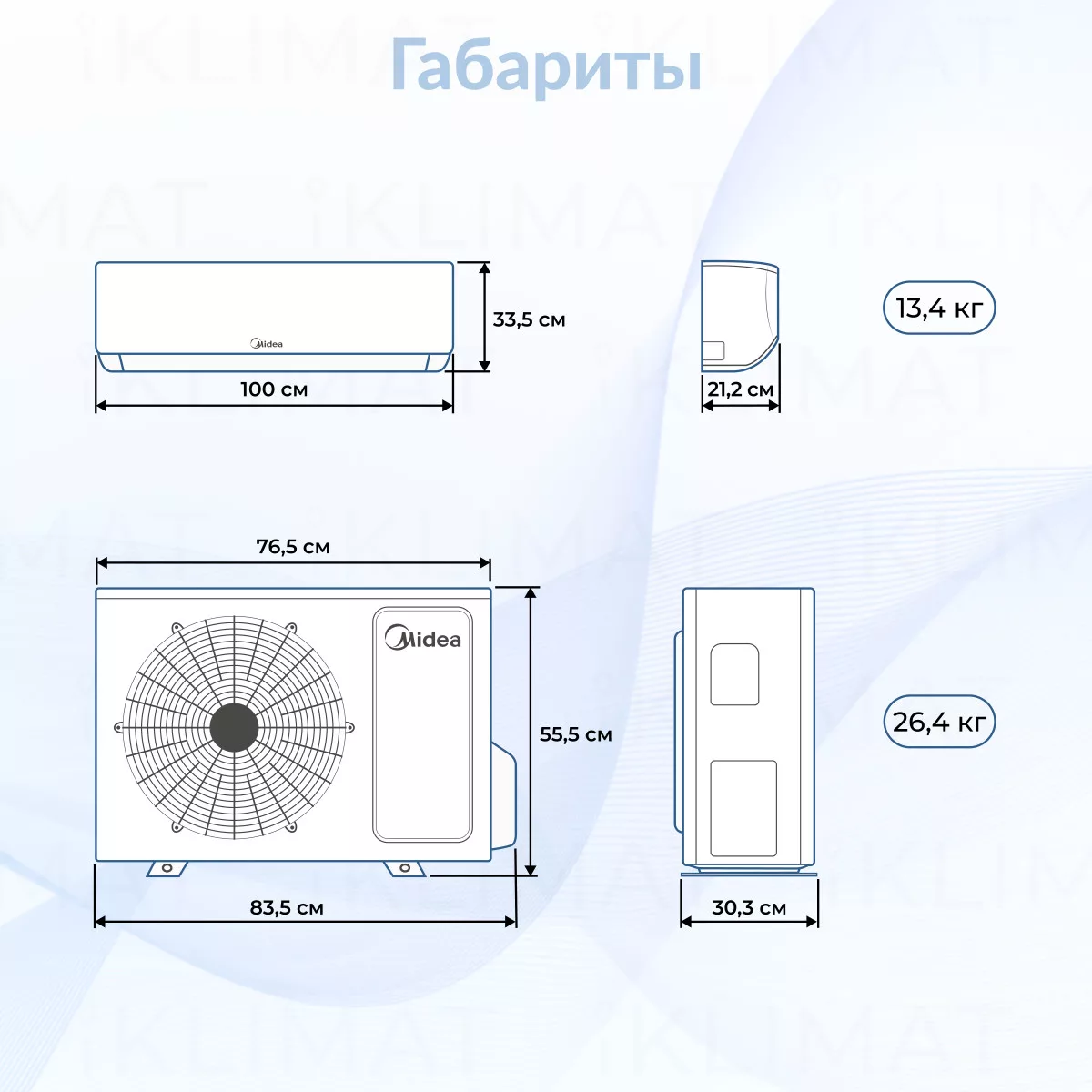 Midea Gaia MSCA1BU-12HRFN8/MOX230-12HFN8-Q/GAIA-D53 Фото №1
