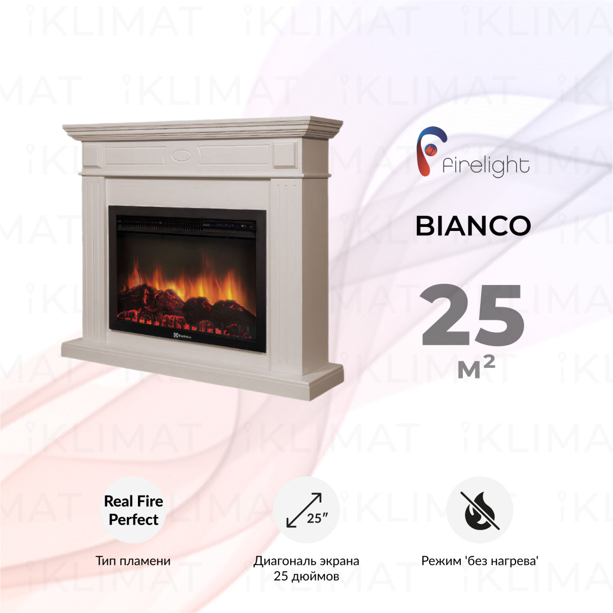 Firelight Комфорт Bianco 25 BD Фото №0