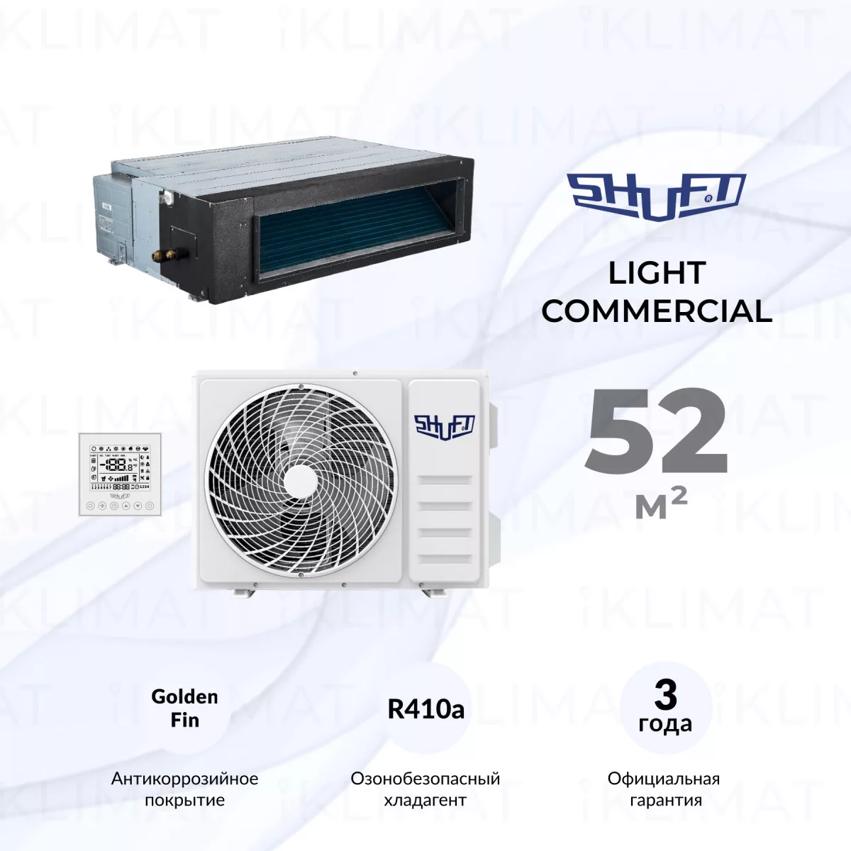 SHUFT Light Commercial SFLC_D-18HN1_V2 Фото №0