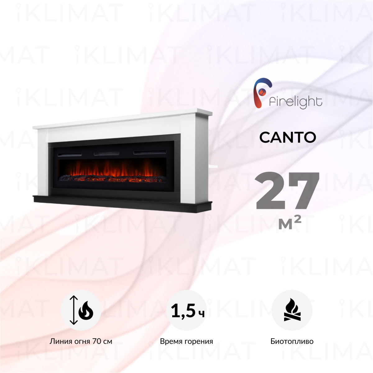 Firelight set BFP/P-1015 XS+Canto Long WB Фото №0