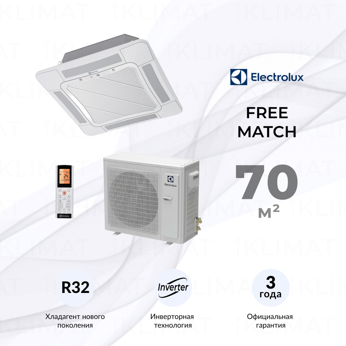 Комплект Electrolux EACC/I-24 FMI/N8_ERP Free match сплит-системы, кассетного типа Фото №0