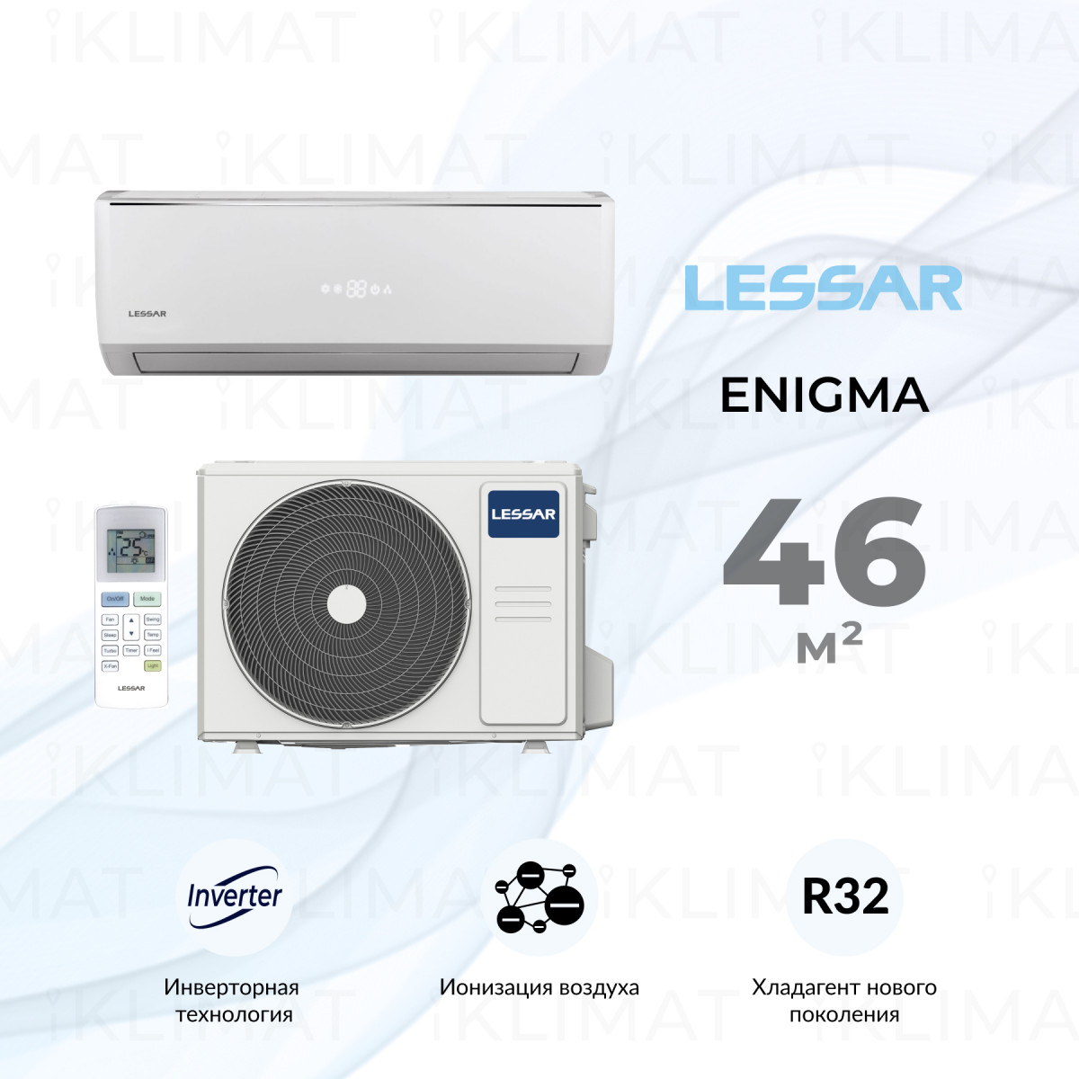 LESSAR Сплит-система LS-HE18KDE2/LU-HE18KDE2 Фото №0