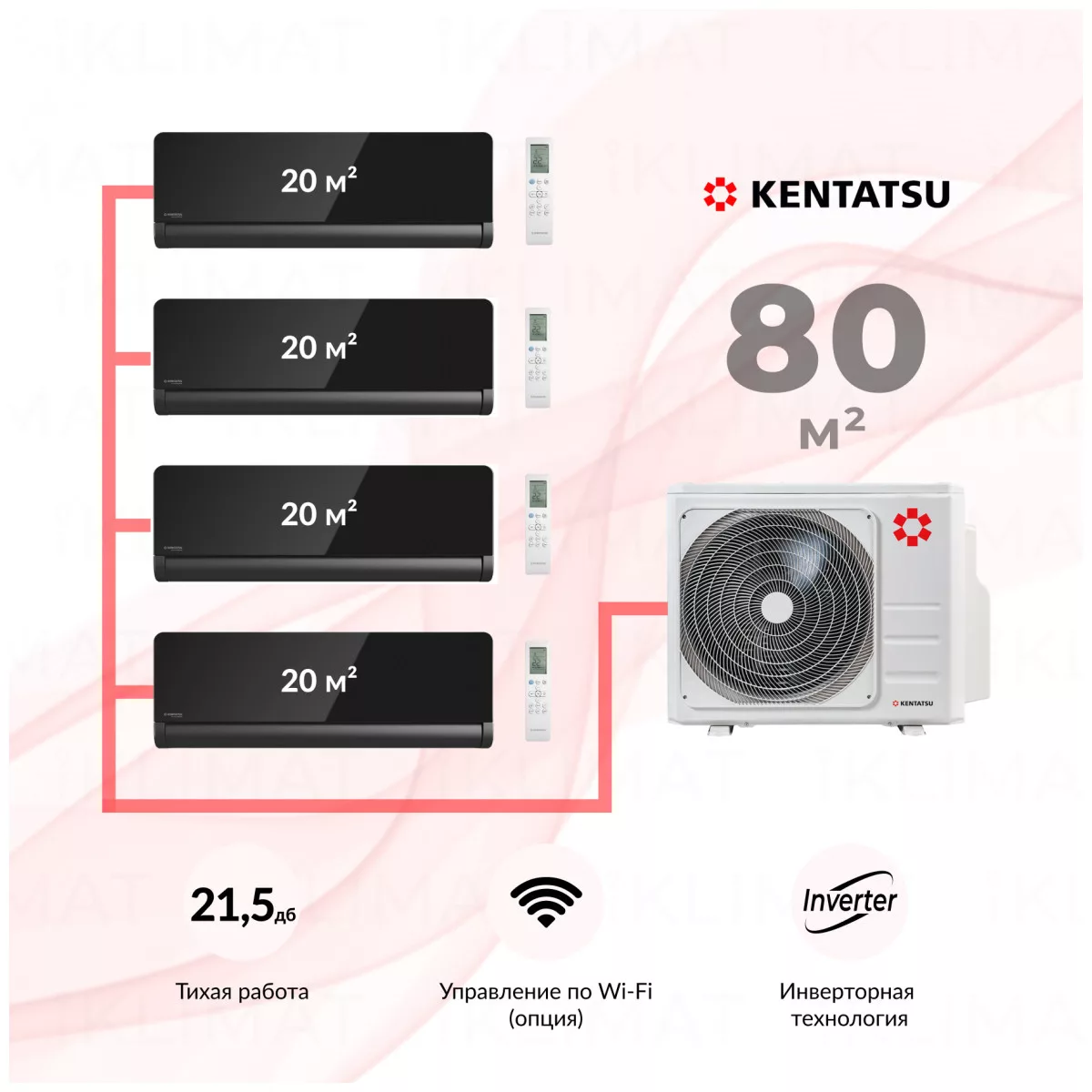 Kentatsu K4MRA80HZRN1 + 4*KSGOM26HZRN1 Фото №0