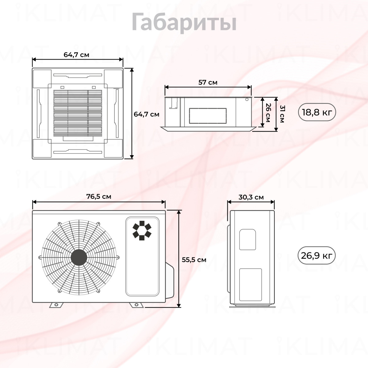 Комплект Kentatsu KSZB/KSUNB KSZB35HZAN1/1/KSUNB35HZAN1/KPU65-D Фото №1
