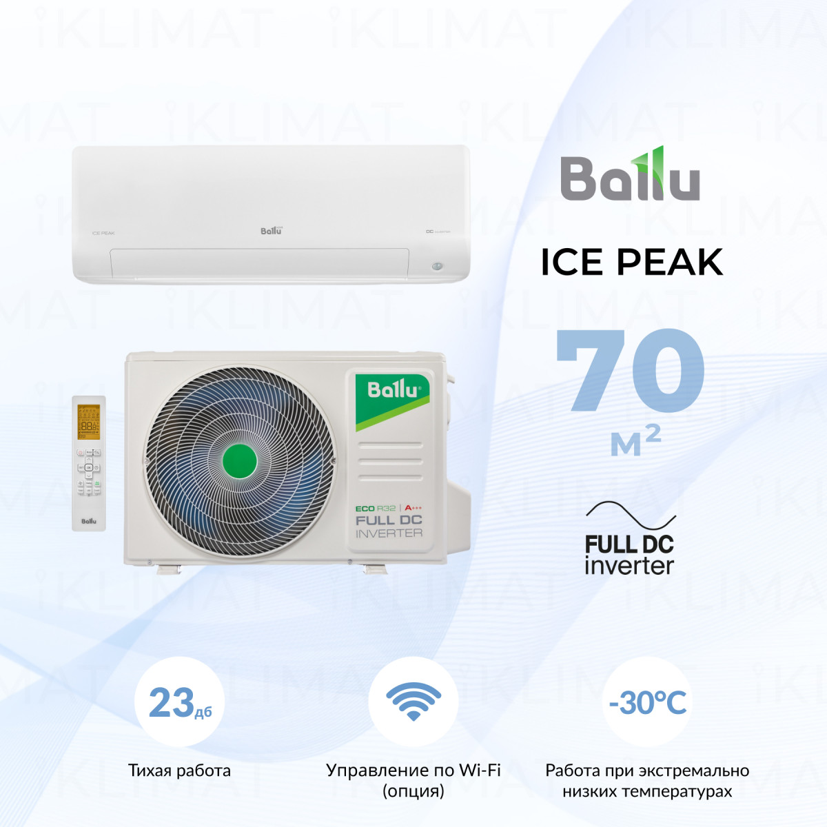 Сплит-система инверторного типа Ballu ICE PEAK BSPKI-24HN8_24Y комплект Фото №0