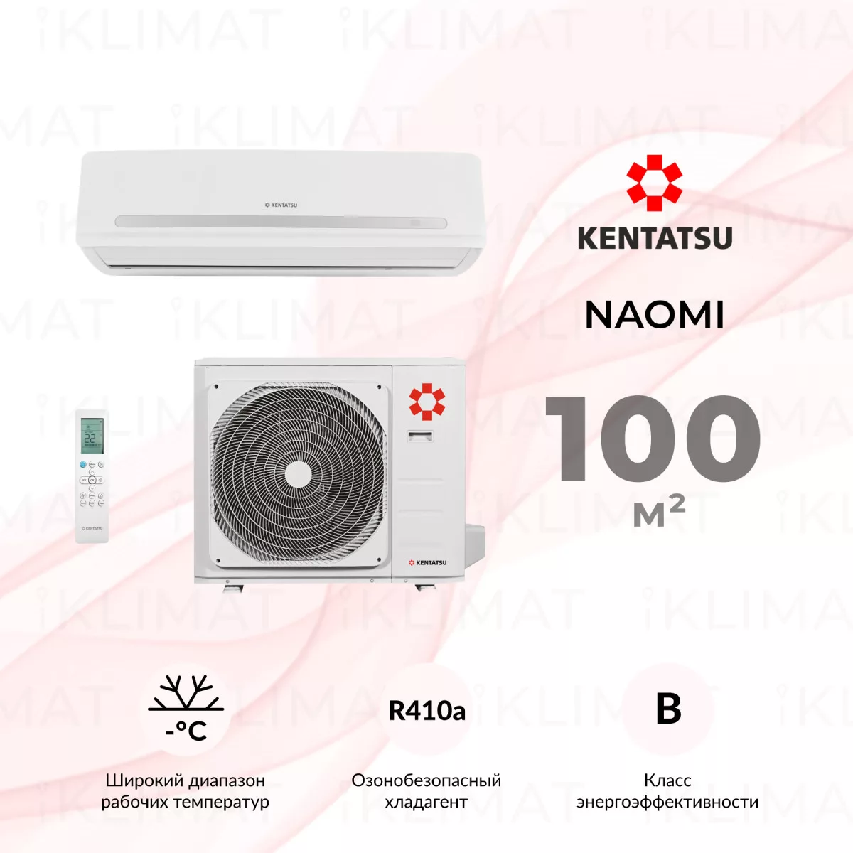 Kentatsu Naomi KSGN105HFAN1/KSRN105HFAN1 Фото №0