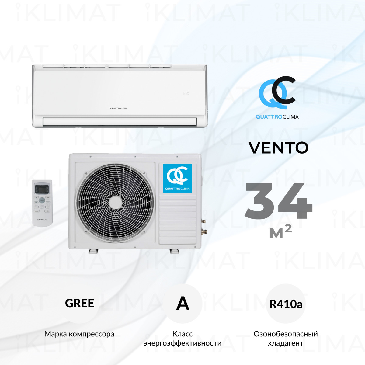 QUATTROCLIMA Сплит-система QV-VN12WB/QN-VN12WB Фото №0