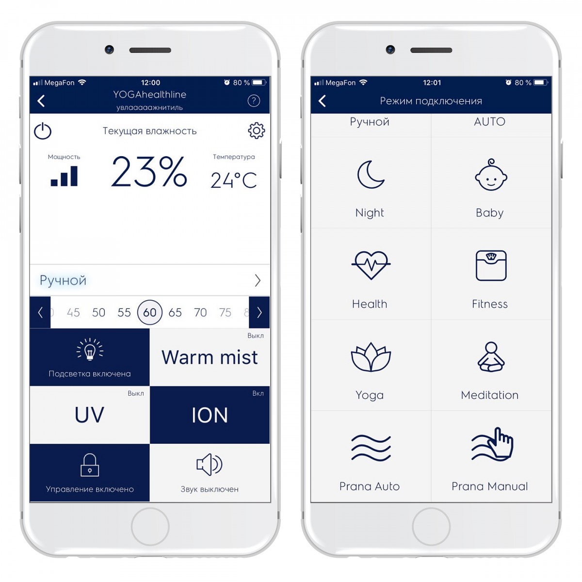 IQ-модуль для увлажнителя Electrolux Wi-Fi EHU/WF-15 Фото №6