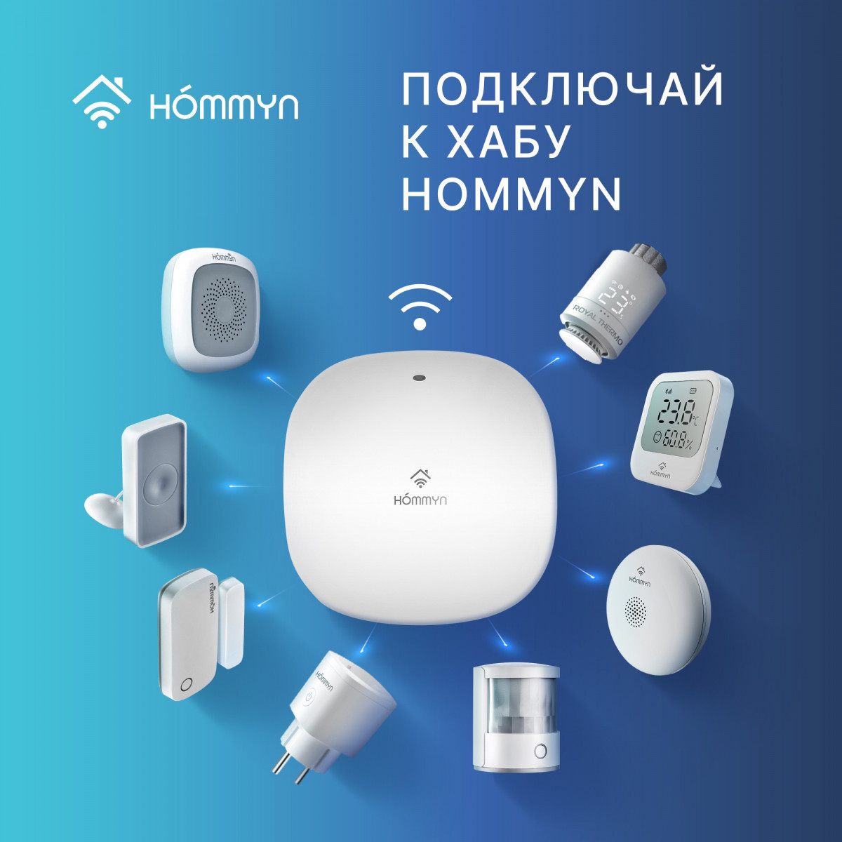 Сенсор протечки HOMMYN WS-20-Z Фото №6