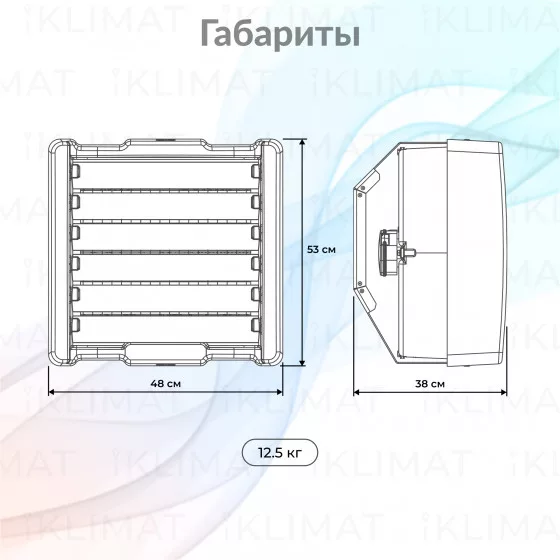 POWERAIR by ZILON Экватор Компакт HS-15W Второе фото