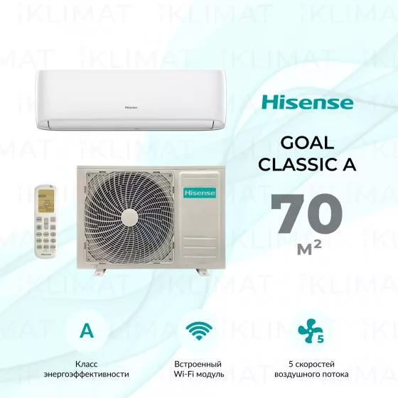 Hisense GOAL Classic A AS-24HW4RBSCA00 Главное фото