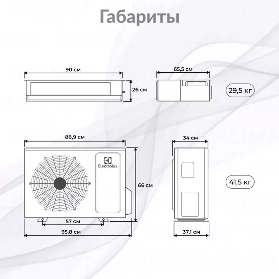 Electrolux Unitary Pro 4 DC EACD-24H/UP4-DC/N8 Второе фото