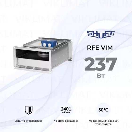 Вентилятор прямоугольный канальный SHUFT RFE-B 500х250-2 VIM Главное фото