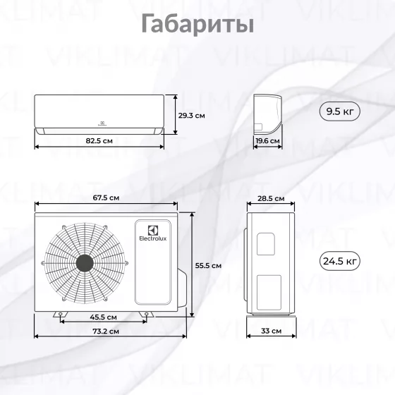 Electrolux Avalanche DC EACS/I-12HAV/N8_22Y с WiFi модулем Второе фото