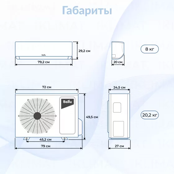 Сплит-система инверторного типа Ballu Eco Smart DC BSYI-10HN8_V4 комплект Второе фото