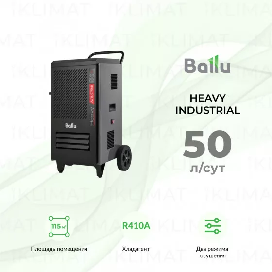 Ballu HEAVY INDUSTRIAL BDI-80L Главное фото