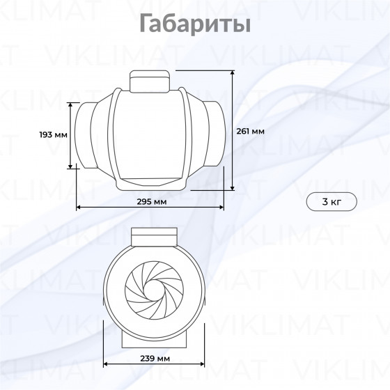 Вентилятор канальный VENTMIX-200 Второе фото