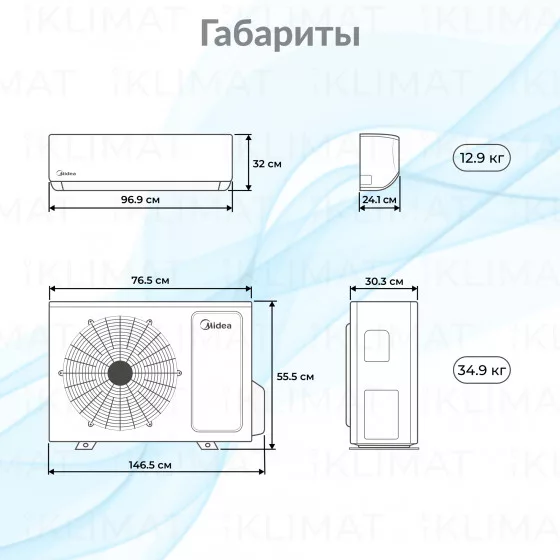 Midea Paramount MSAG1-18HRN1-I/MSAG1-18HRN1-O/-40 Второе фото