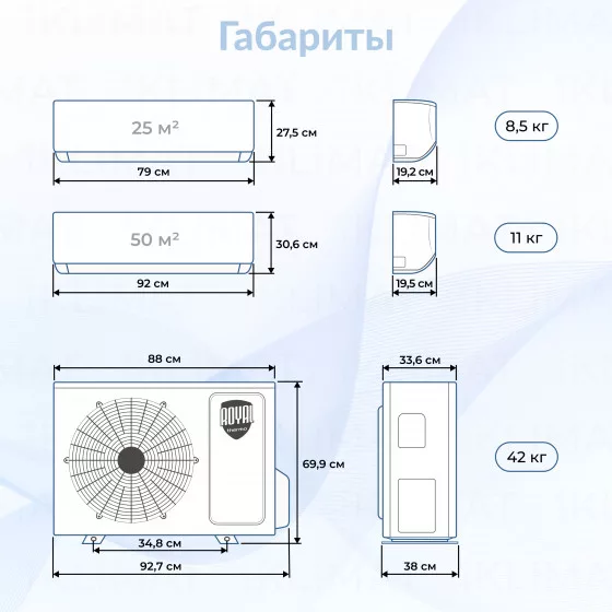 Royal Thermo RTFMO/out-27HN8 + RTFMI/in-09HN8/white + RTFMI/in-18HN8/white Второе фото
