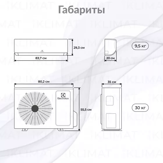 Сплит-система инверторного типа Electrolux Enterprise Super DC EACS/I-12HEN-BLACK/N8_24Y комплект Второе фото