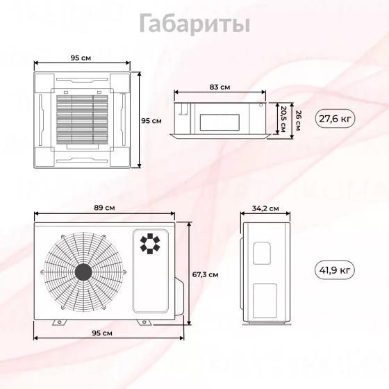 Kentatsu KSVB-W/KSUNB KSVB70HZRN1W/KSUNB70HZRN1/KPU95-DR Второе фото