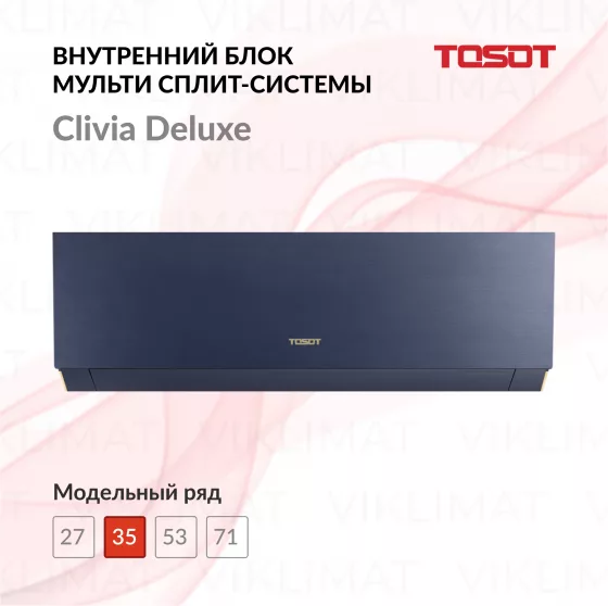 TOSOT Блок внутренний T12H-SCD/I Главное фото