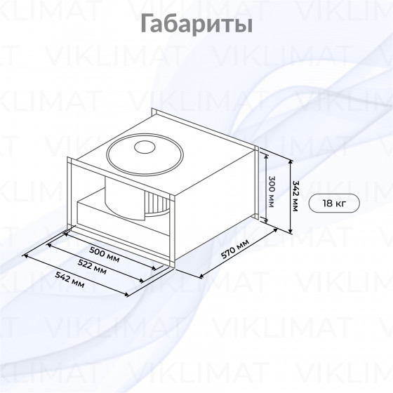 Вентилятор прямоугольный канальный SHUFT RFD-B 500х300-2S VIM Второе фото