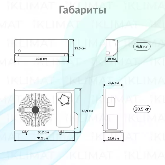 ECOSTAR RADIUM KVS-RAD07CH Второе фото