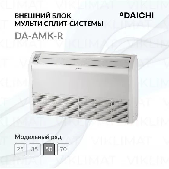 Daichi DA-AMK-R DA50AMKS1R Главное фото