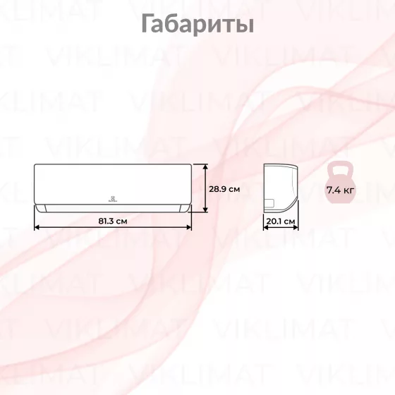 Kentatsu Кумо Мульти (Kumo Multi) KMGKU35HZRN1 Второе фото