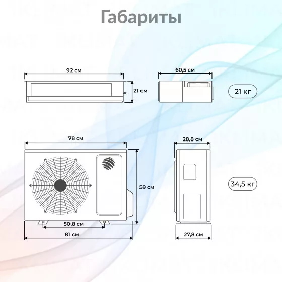 EXPERTAIR by ZILON HARD ZAC-HD12XDUC-IU/ZAC-HD12XC-OU Второе фото