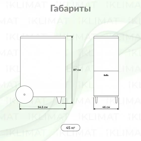 Ballu HEAVY INDUSTRIAL BDI-80L Второе фото