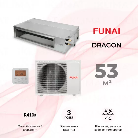 FUNAI DRAGON LAC-DR55HP.D01/S/LAC-DR55HP.01/U Главное фото